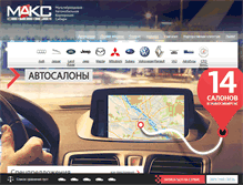 Tablet Screenshot of maksmotors.ru